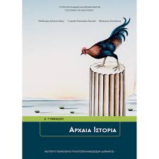 Εικόνα επιλογής